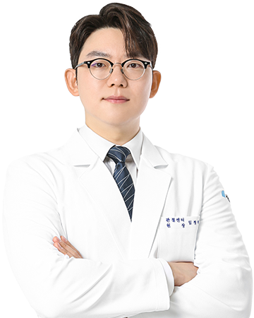 임정택 원장