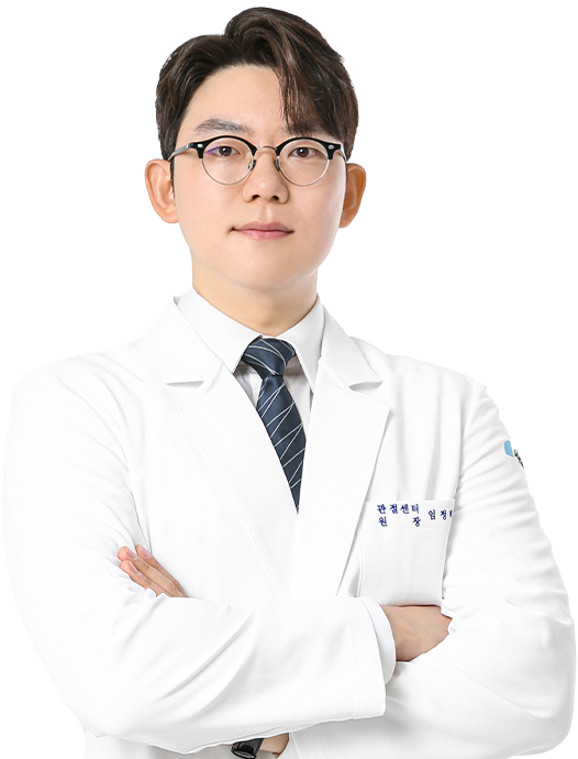 임정택 원장