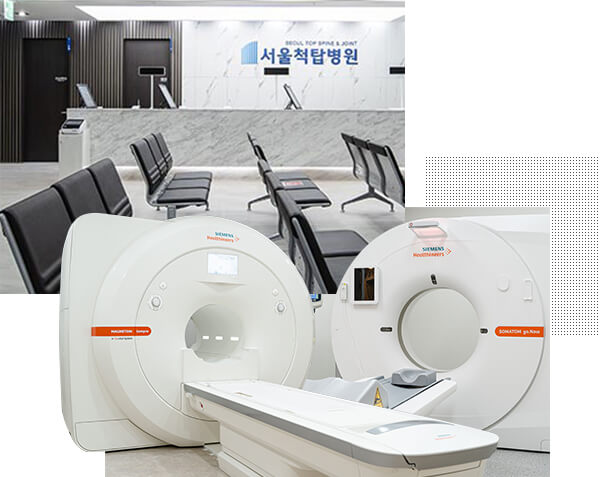 서울척탑병원 로비, 2020년형 독일 지멘스사 MRI